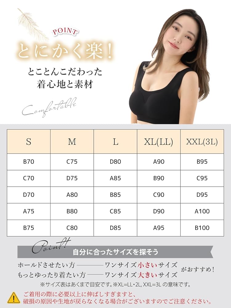 Amazon | [Crystal Drop] ナイトブラ 2枚ｾｯﾄ or 3枚ｾｯﾄ 楽活始め